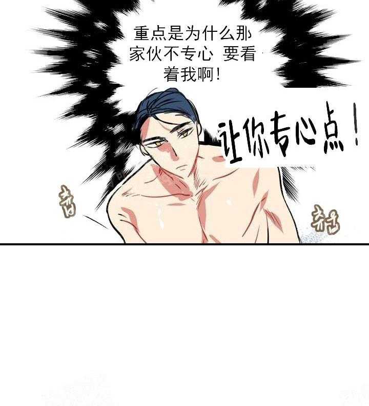 【每天都在破下限】漫画-（第4话 4_打扫）章节漫画下拉式图片-第23张图片