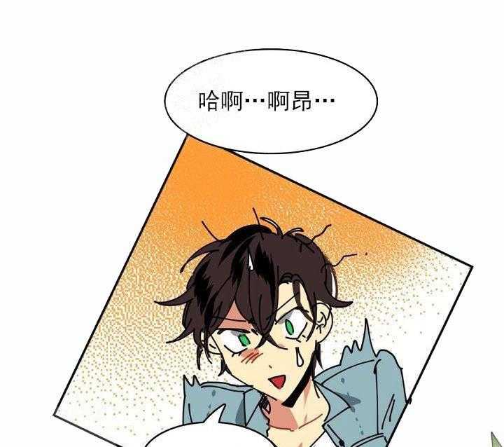 【每天都在破下限】漫画-（第4话 4_打扫）章节漫画下拉式图片-第11张图片
