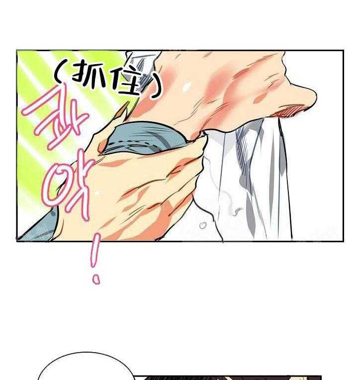 【每天都在破下限】漫画-（第4话 4_打扫）章节漫画下拉式图片-第31张图片