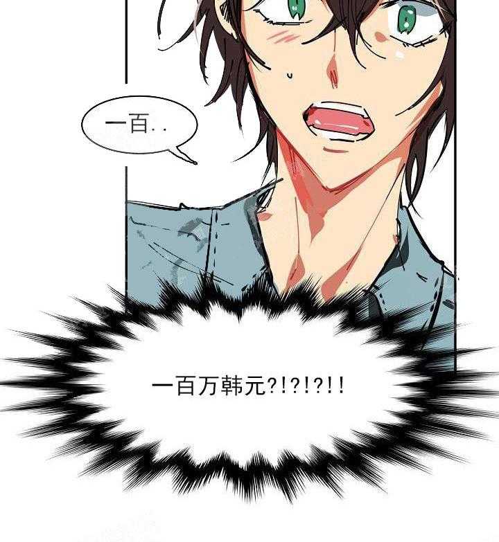 【每天都在破下限】漫画-（第4话 4_打扫）章节漫画下拉式图片-第38张图片