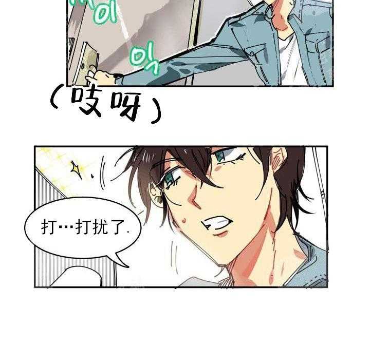 【每天都在破下限】漫画-（第4话 4_打扫）章节漫画下拉式图片-第10张图片