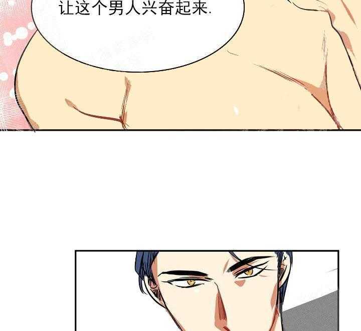 【每天都在破下限】漫画-（第4话 4_打扫）章节漫画下拉式图片-第34张图片
