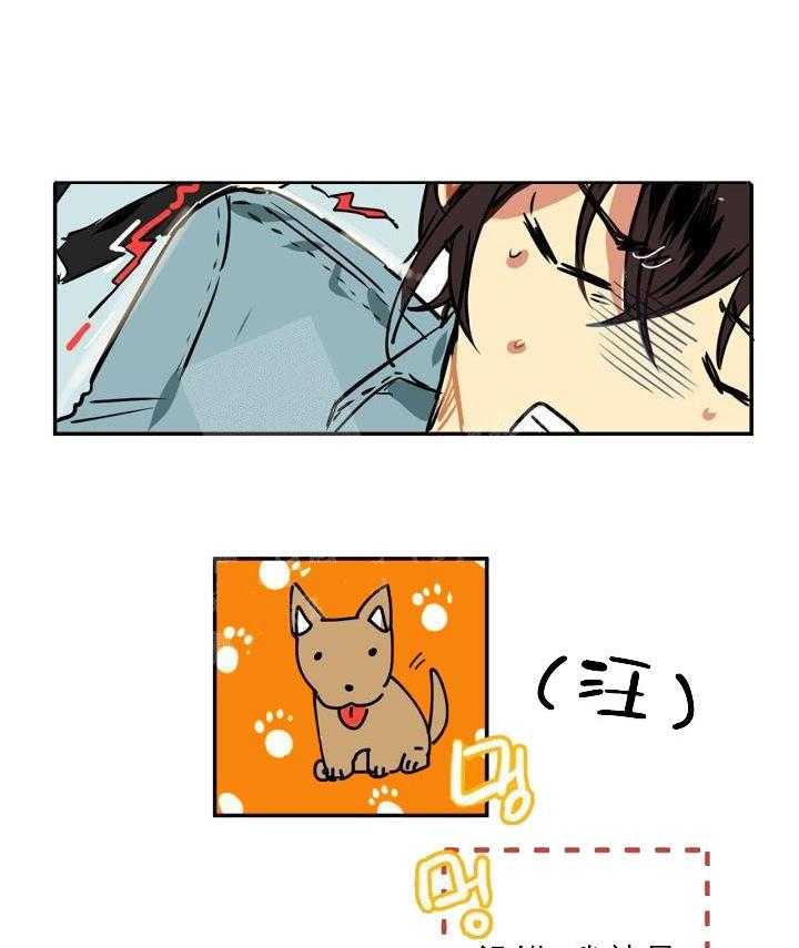 【每天都在破下限】漫画-（第4话 4_打扫）章节漫画下拉式图片-第20张图片