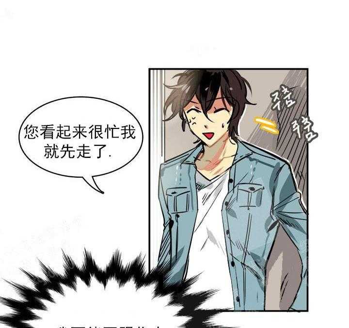 【每天都在破下限】漫画-（第4话 4_打扫）章节漫画下拉式图片-第18张图片