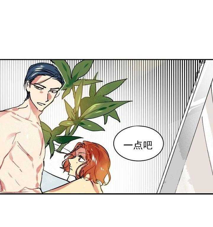 【每天都在破下限】漫画-（第4话 4_打扫）章节漫画下拉式图片-第25张图片