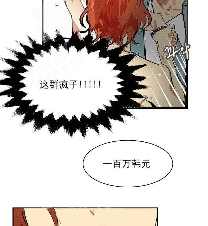 【每天都在破下限】漫画-（第4话 4_打扫）章节漫画下拉式图片-第36张图片