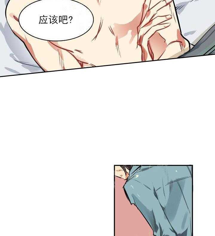 【每天都在破下限】漫画-（第5话 5_这真是最后一次）章节漫画下拉式图片-第10张图片