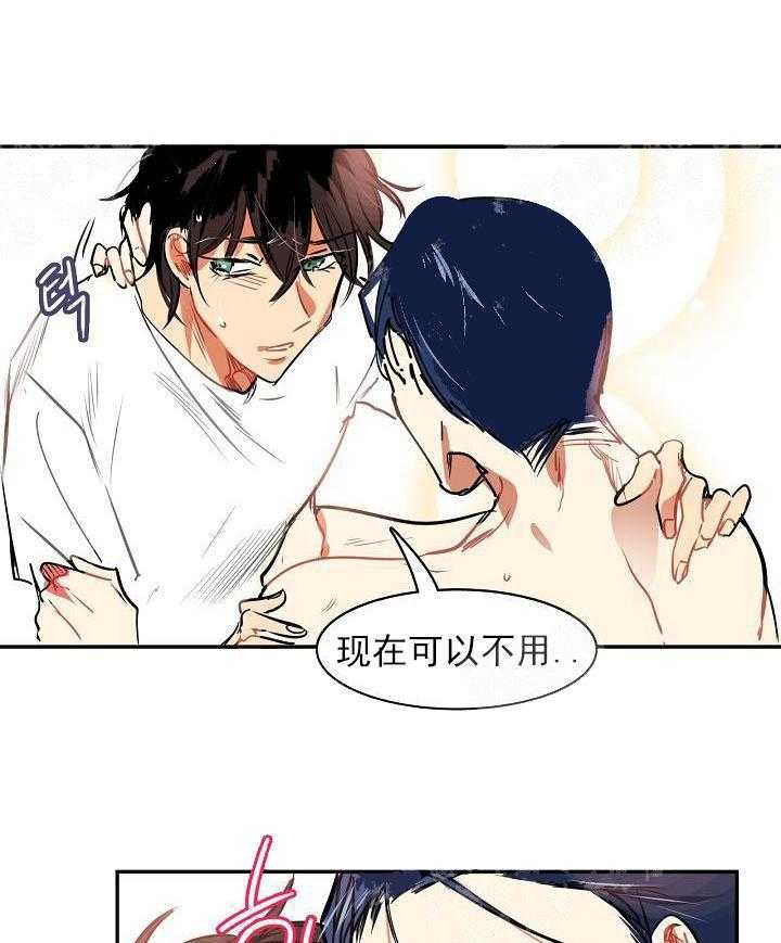 【每天都在破下限】漫画-（第5话 5_这真是最后一次）章节漫画下拉式图片-第27张图片
