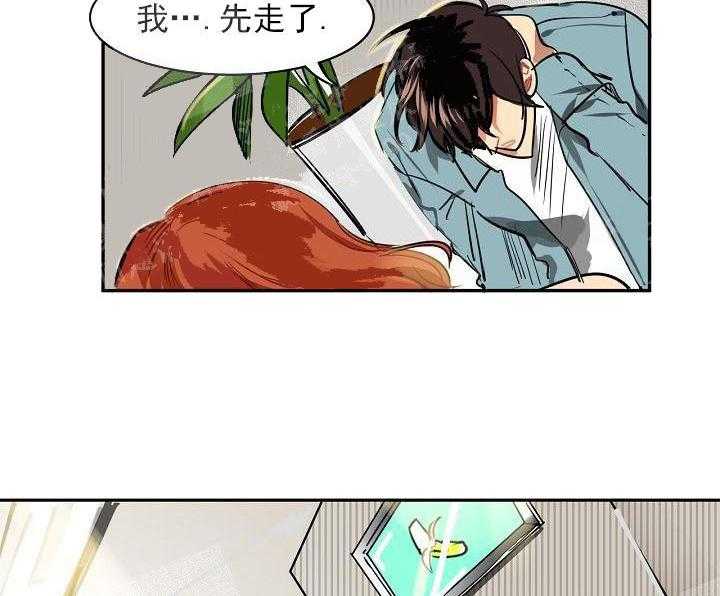 【每天都在破下限】漫画-（第5话 5_这真是最后一次）章节漫画下拉式图片-第4张图片