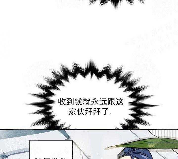 【每天都在破下限】漫画-（第5话 5_这真是最后一次）章节漫画下拉式图片-第14张图片