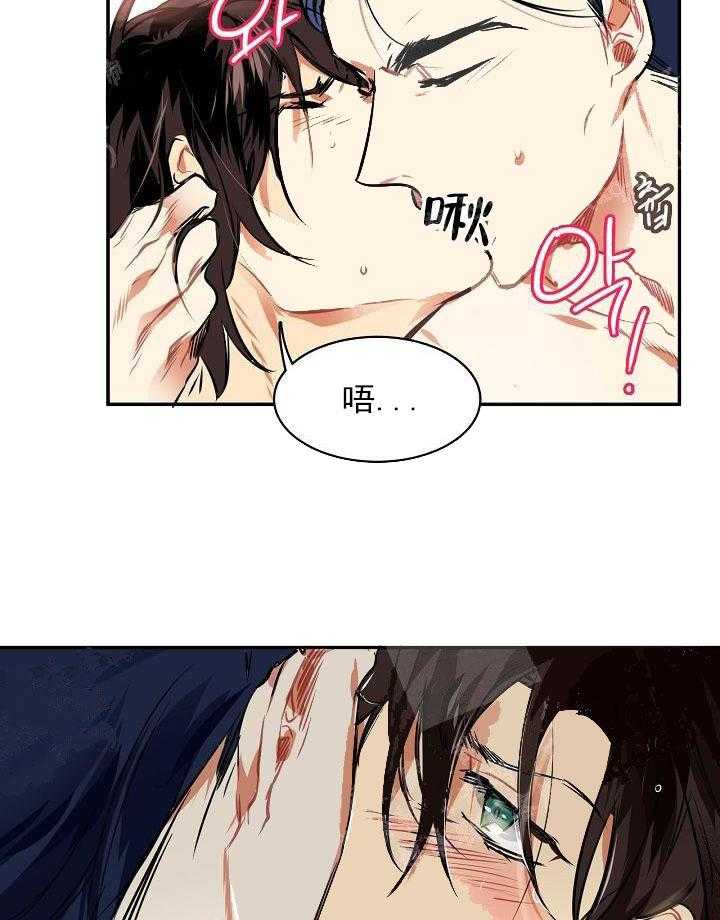 【每天都在破下限】漫画-（第5话 5_这真是最后一次）章节漫画下拉式图片-第28张图片