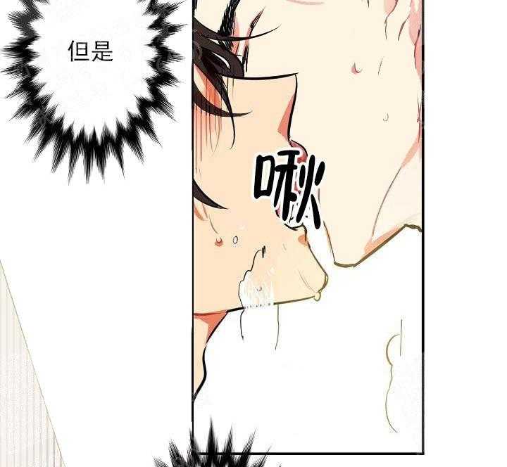 【每天都在破下限】漫画-（第5话 5_这真是最后一次）章节漫画下拉式图片-第30张图片
