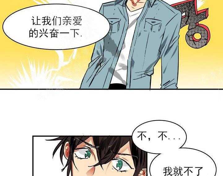 【每天都在破下限】漫画-（第5话 5_这真是最后一次）章节漫画下拉式图片-第2张图片