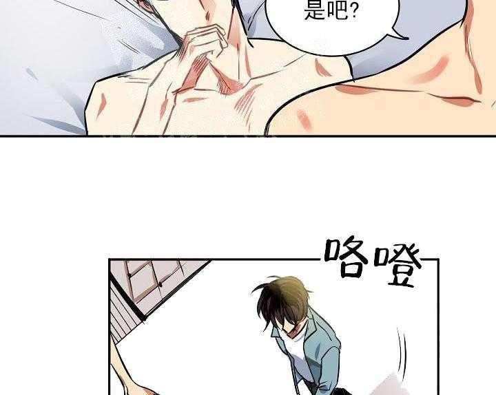 【每天都在破下限】漫画-（第5话 5_这真是最后一次）章节漫画下拉式图片-第7张图片