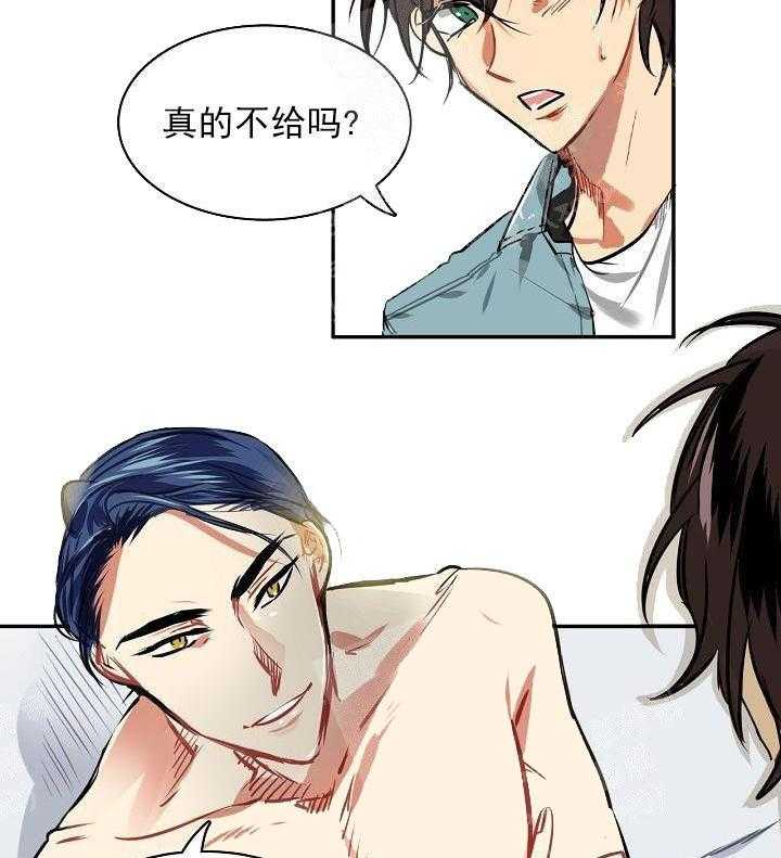 【每天都在破下限】漫画-（第5话 5_这真是最后一次）章节漫画下拉式图片-第9张图片