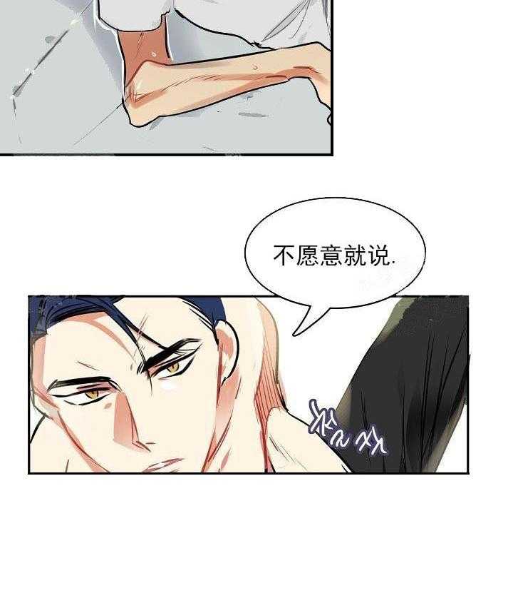 【每天都在破下限】漫画-（第5话 5_这真是最后一次）章节漫画下拉式图片-第36张图片