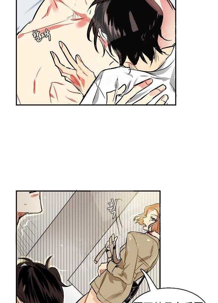 【每天都在破下限】漫画-（第5话 5_这真是最后一次）章节漫画下拉式图片-第24张图片