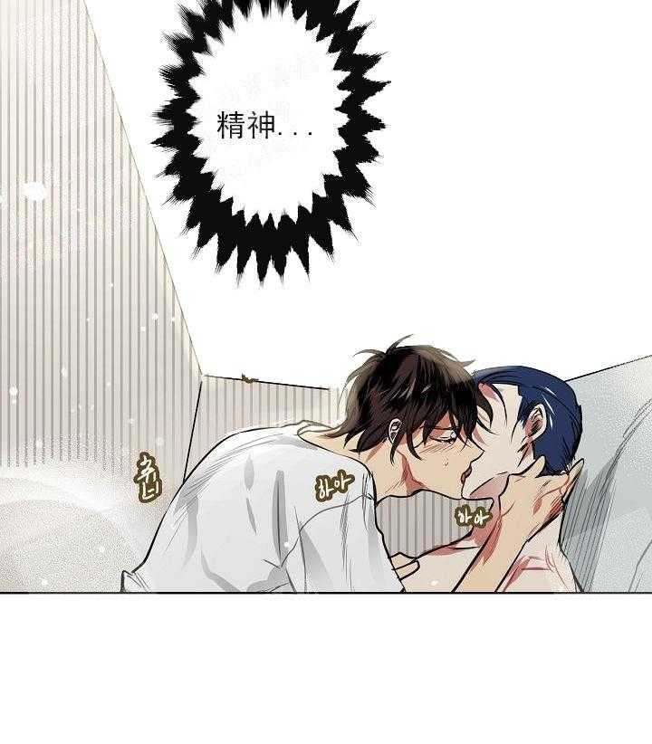 【每天都在破下限】漫画-（第5话 5_这真是最后一次）章节漫画下拉式图片-第31张图片