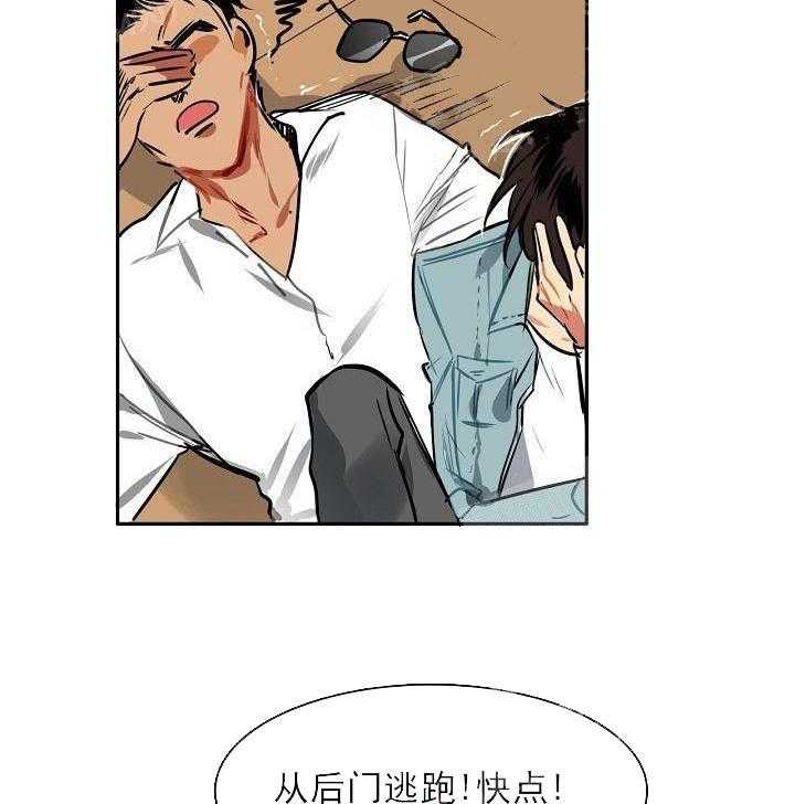 【每天都在破下限】漫画-（第6话 6_这是什么状况）章节漫画下拉式图片-第27张图片