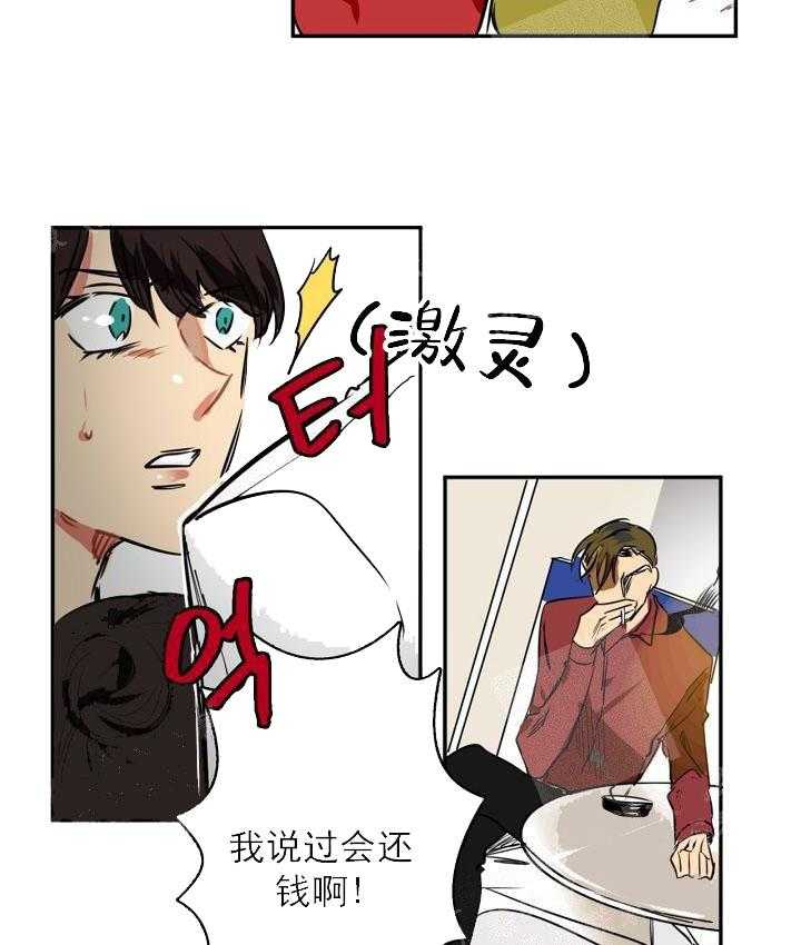 【每天都在破下限】漫画-（第6话 6_这是什么状况）章节漫画下拉式图片-第17张图片
