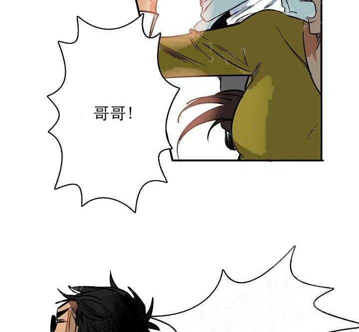 【每天都在破下限】漫画-（第6话 6_这是什么状况）章节漫画下拉式图片-第25张图片