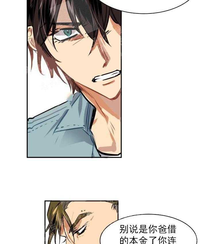 【每天都在破下限】漫画-（第6话 6_这是什么状况）章节漫画下拉式图片-第19张图片