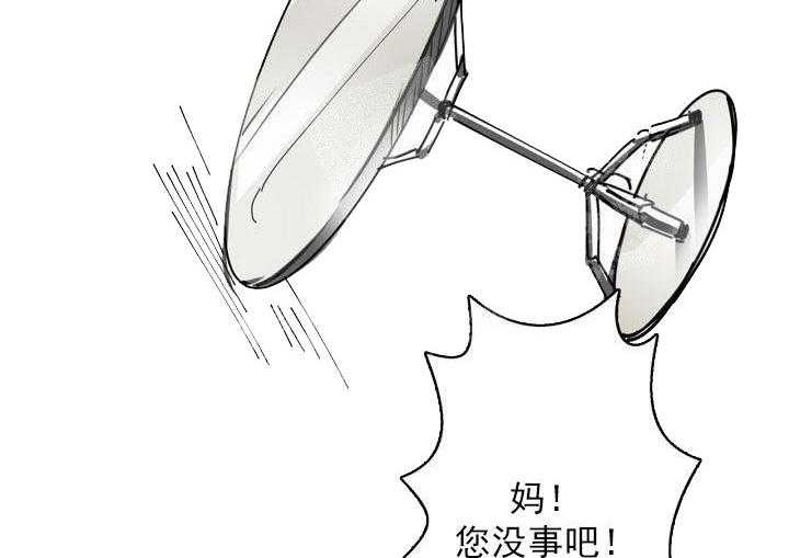 【每天都在破下限】漫画-（第6话 6_这是什么状况）章节漫画下拉式图片-第14张图片