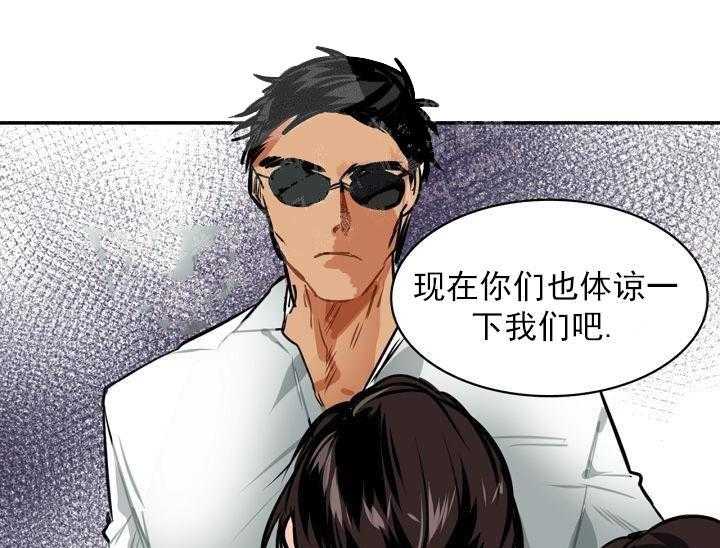【每天都在破下限】漫画-（第6话 6_这是什么状况）章节漫画下拉式图片-第21张图片