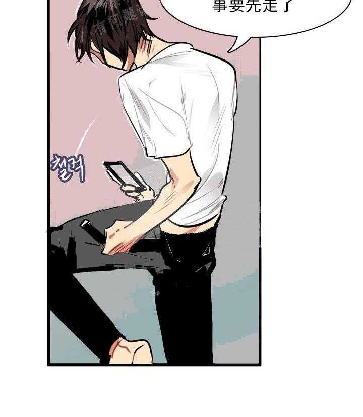 【每天都在破下限】漫画-（第6话 6_这是什么状况）章节漫画下拉式图片-第8张图片