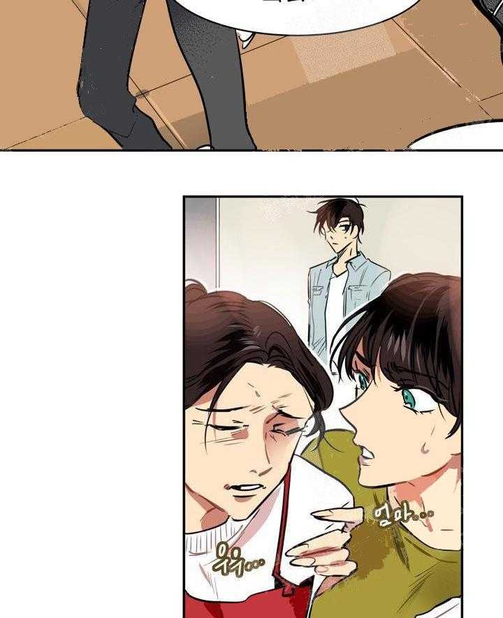 【每天都在破下限】漫画-（第6话 6_这是什么状况）章节漫画下拉式图片-第16张图片