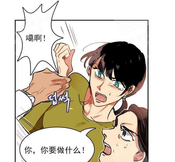 【每天都在破下限】漫画-（第6话 6_这是什么状况）章节漫画下拉式图片-第23张图片