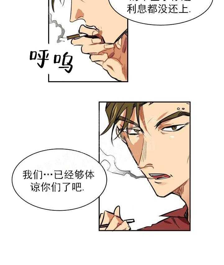 【每天都在破下限】漫画-（第6话 6_这是什么状况）章节漫画下拉式图片-第20张图片