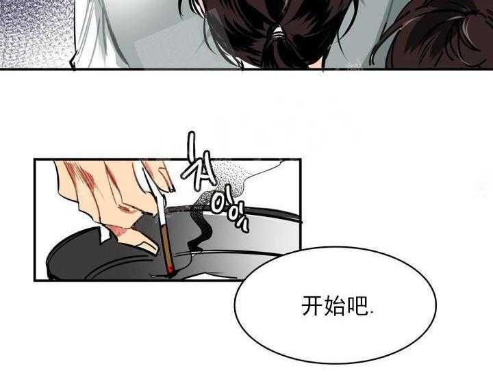 【每天都在破下限】漫画-（第6话 6_这是什么状况）章节漫画下拉式图片-第22张图片
