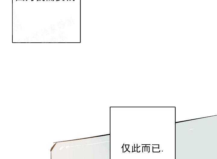 【每天都在破下限】漫画-（第6话 6_这是什么状况）章节漫画下拉式图片-第3张图片