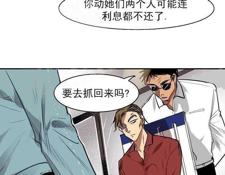【每天都在破下限】漫画-（第6话 6_这是什么状况）章节漫画下拉式图片-第30张图片