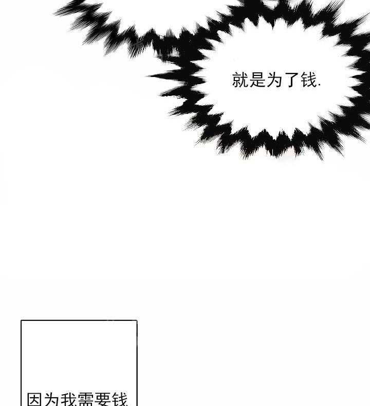 【每天都在破下限】漫画-（第6话 6_这是什么状况）章节漫画下拉式图片-第2张图片