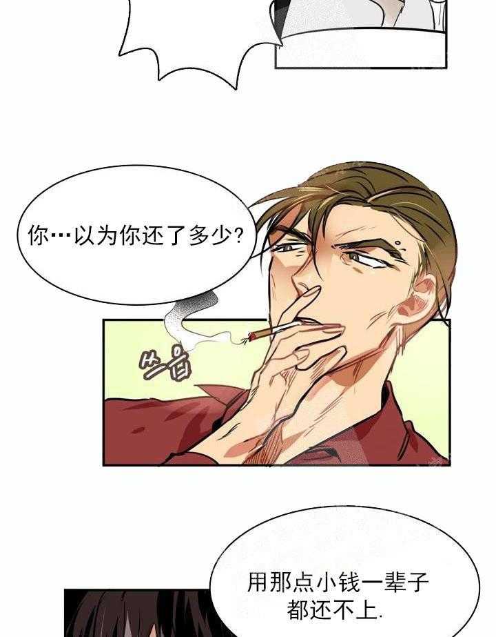 【每天都在破下限】漫画-（第6话 6_这是什么状况）章节漫画下拉式图片-第18张图片