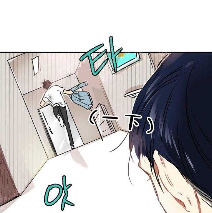 【每天都在破下限】漫画-（第6话 6_这是什么状况）章节漫画下拉式图片-第9张图片