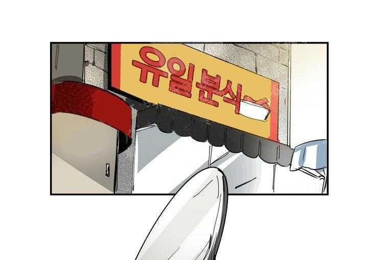 【每天都在破下限】漫画-（第6话 6_这是什么状况）章节漫画下拉式图片-第13张图片
