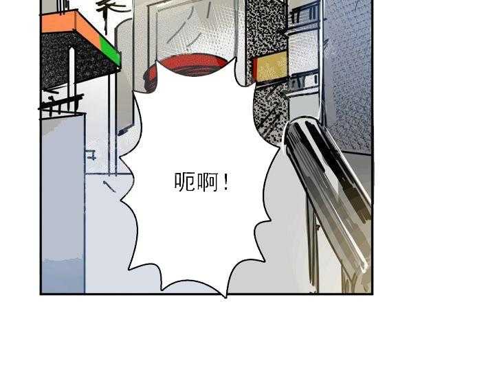 【每天都在破下限】漫画-（第6话 6_这是什么状况）章节漫画下拉式图片-第12张图片