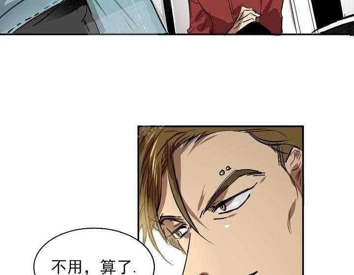 【每天都在破下限】漫画-（第6话 6_这是什么状况）章节漫画下拉式图片-第31张图片
