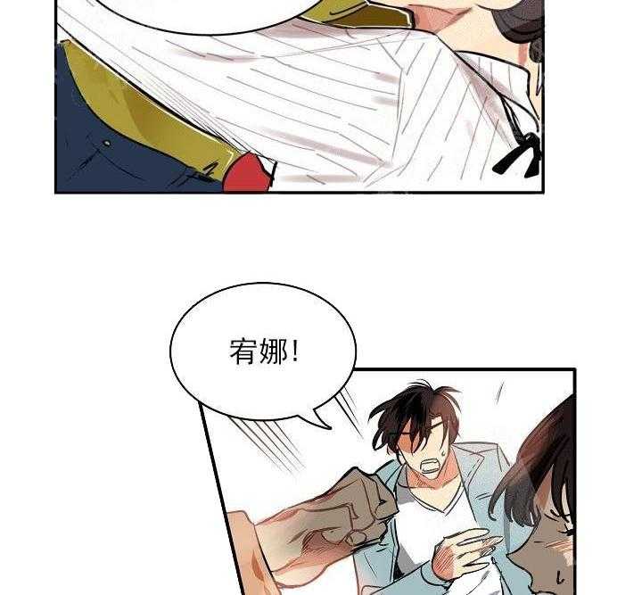 【每天都在破下限】漫画-（第6话 6_这是什么状况）章节漫画下拉式图片-第24张图片