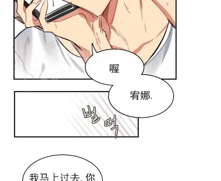 【每天都在破下限】漫画-（第6话 6_这是什么状况）章节漫画下拉式图片-第6张图片