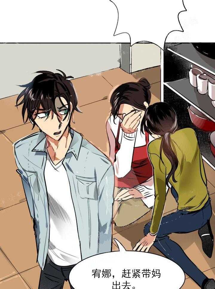 【每天都在破下限】漫画-（第6话 6_这是什么状况）章节漫画下拉式图片-第15张图片