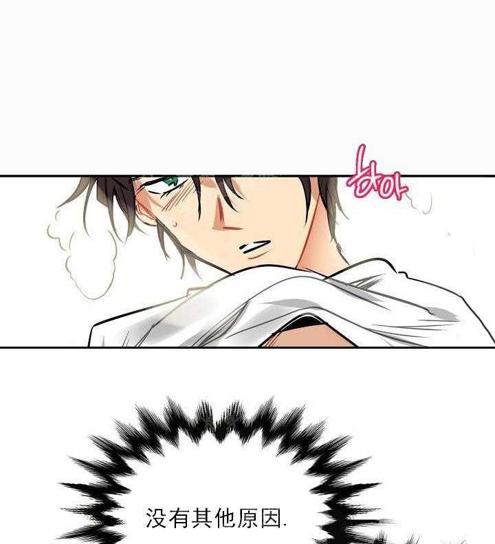 【每天都在破下限】漫画-（第6话 6_这是什么状况）章节漫画下拉式图片-第1张图片