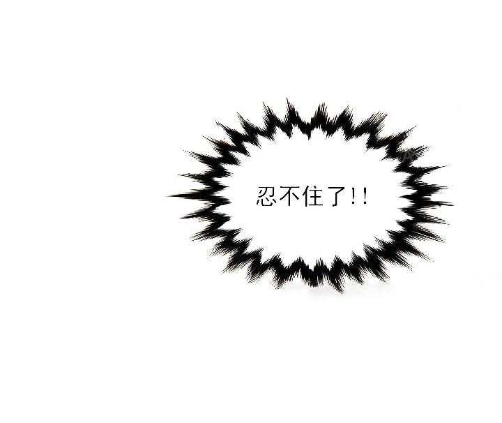 【每天都在破下限】漫画-（第8话 8_三个月）章节漫画下拉式图片-第2张图片