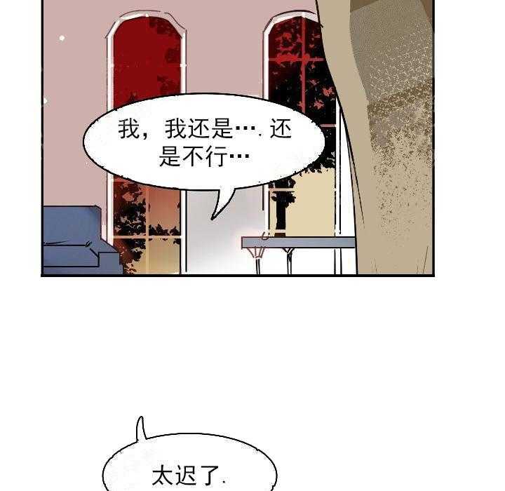 【每天都在破下限】漫画-（第8话 8_三个月）章节漫画下拉式图片-第31张图片