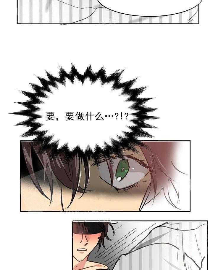 【每天都在破下限】漫画-（第8话 8_三个月）章节漫画下拉式图片-第29张图片