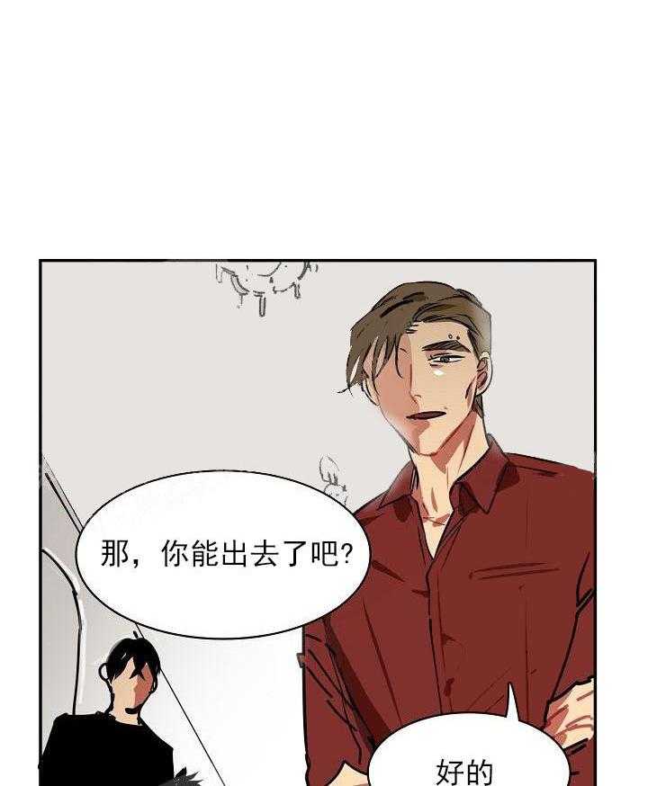 【每天都在破下限】漫画-（第8话 8_三个月）章节漫画下拉式图片-第5张图片