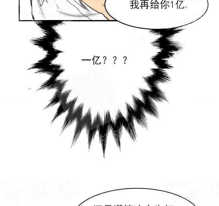 【每天都在破下限】漫画-（第8话 8_三个月）章节漫画下拉式图片-第16张图片
